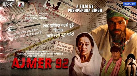 ajmer 1992 movie release date|Ajmer 92 Trailer, Release Date, OTT Release, Story,。